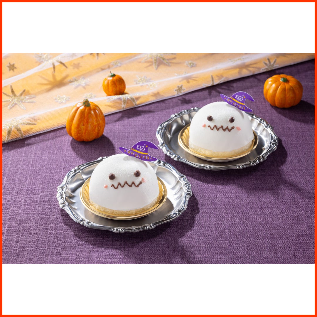 【ハロウィン特集】フロプレステージュ