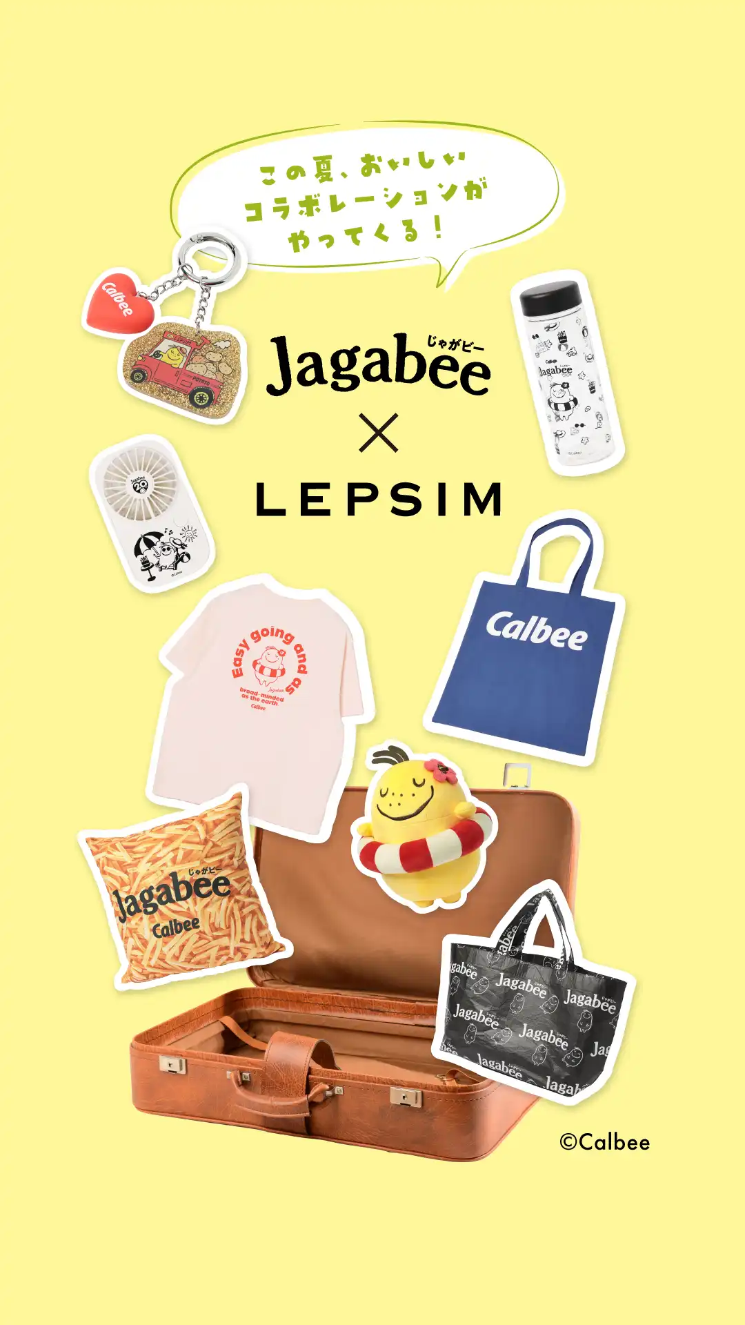★Jagabeeコラボ発売★