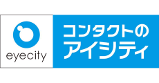 アイシティ