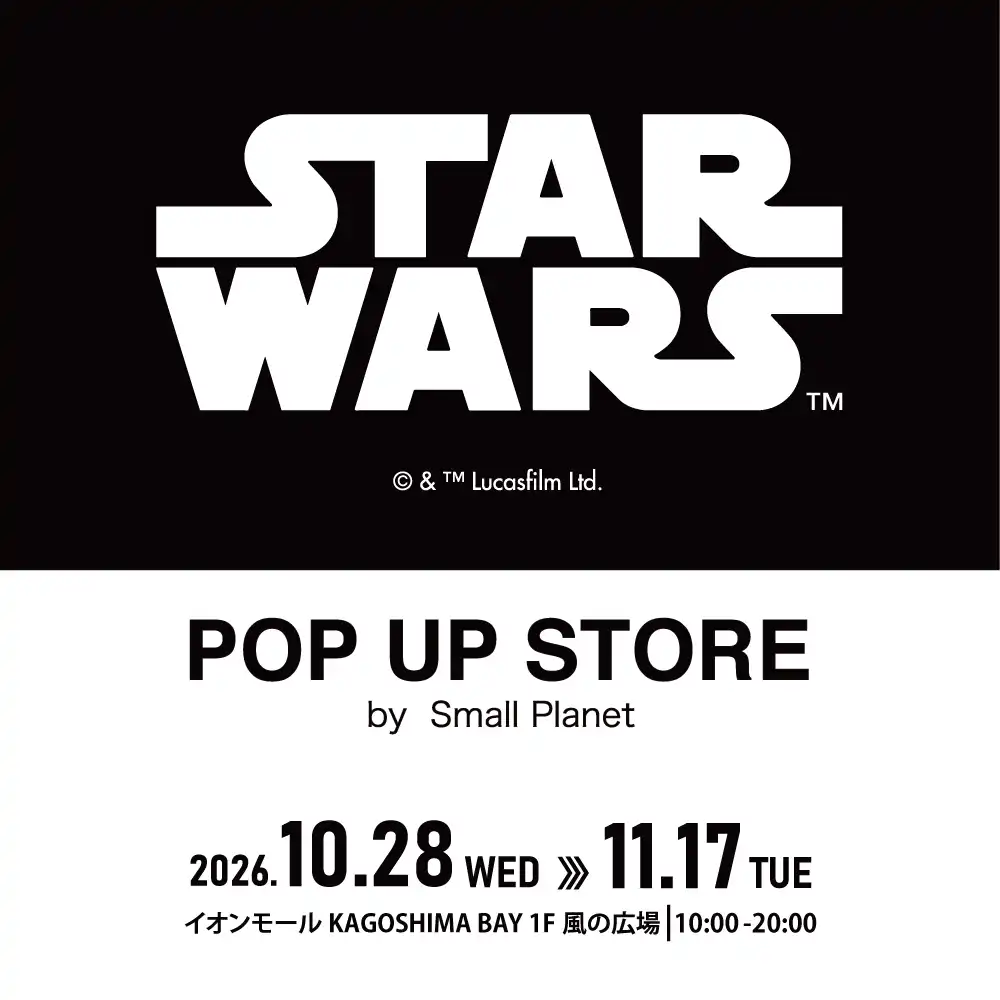 STAR WARS POP UP STORE