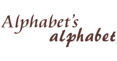 アルファベッツ アルファベット