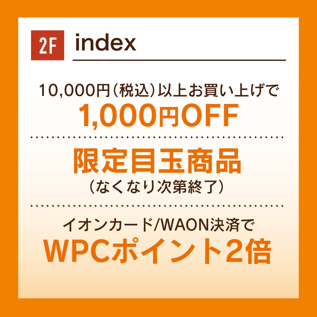 temp-1789523913396