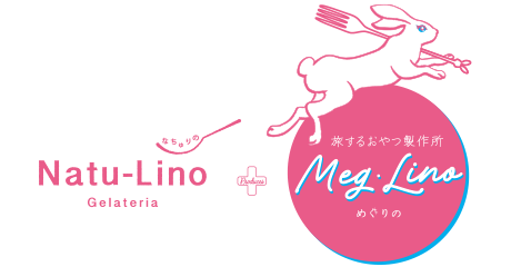 名取_ジェラテリア ナチュリノ＋（プロデュース）旅する おやつ製作所 めぐりの_ロゴ