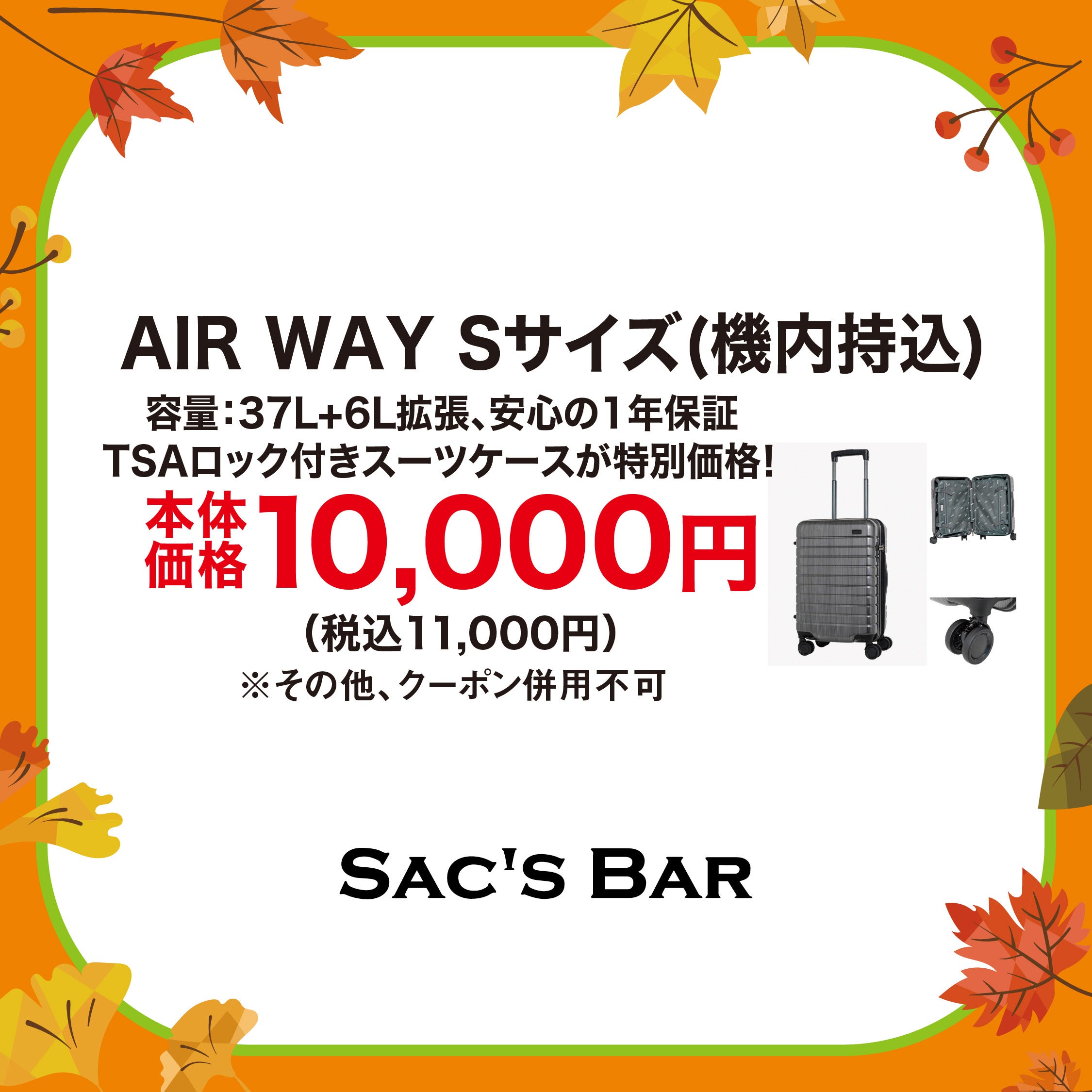 SAC'S BAR