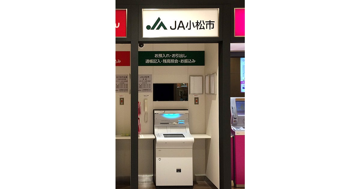 イオンモール新小松の写真(石川県小松市)