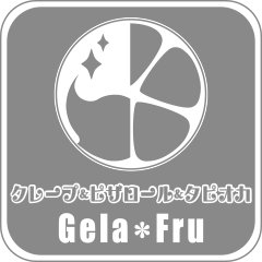 ジェラフル_ロゴ