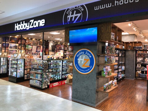ホビーゾーン おもちゃ多数、総額数万分 HobbyZone - ホビーゾーン