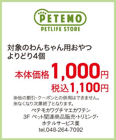 temp-1788528570753