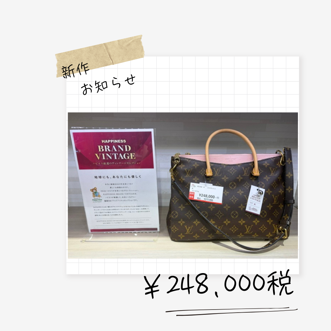 NEW ARRIVAL  