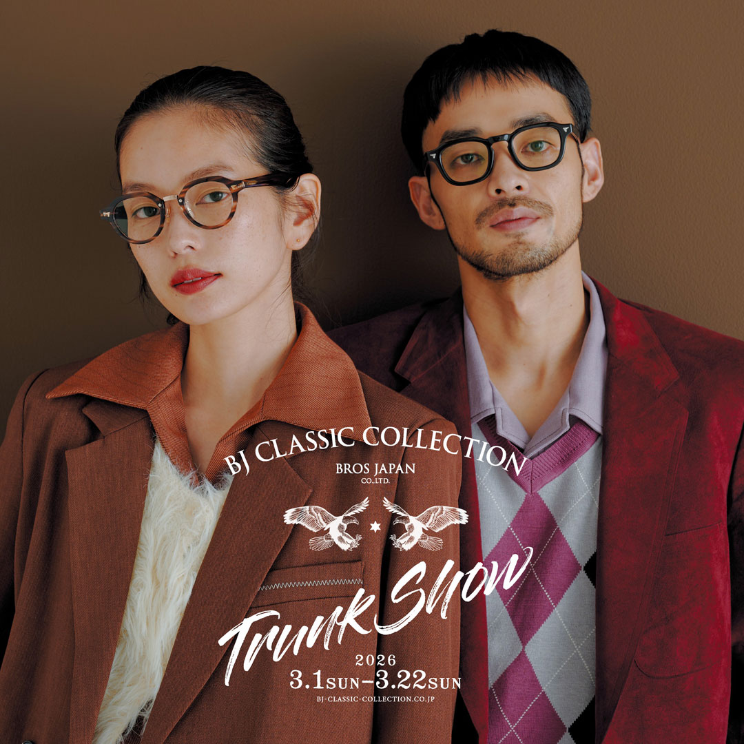 【期間限定】眼鏡の聖地・鯖江の「本気」がここに。BJ CLASSIC COLLECTION Trunk Show！