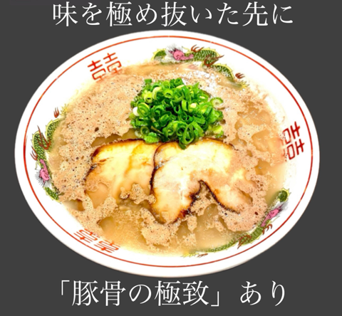 博多だるまJAPAN(ハカタダルマジャパン)