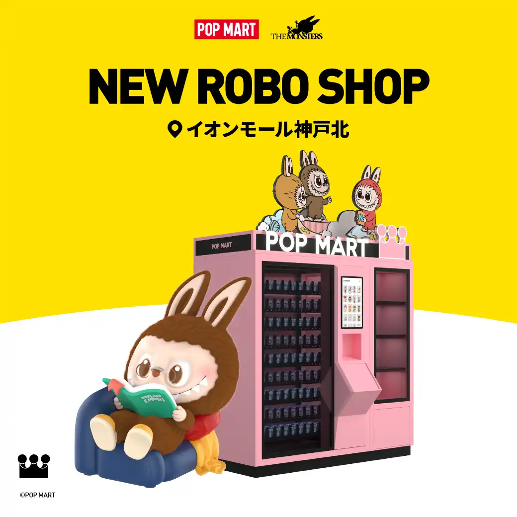 NEW ROBO SHOP