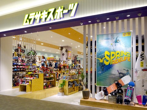 ショップ｜ムラサキスポーツ｜イオンモール水戸内原