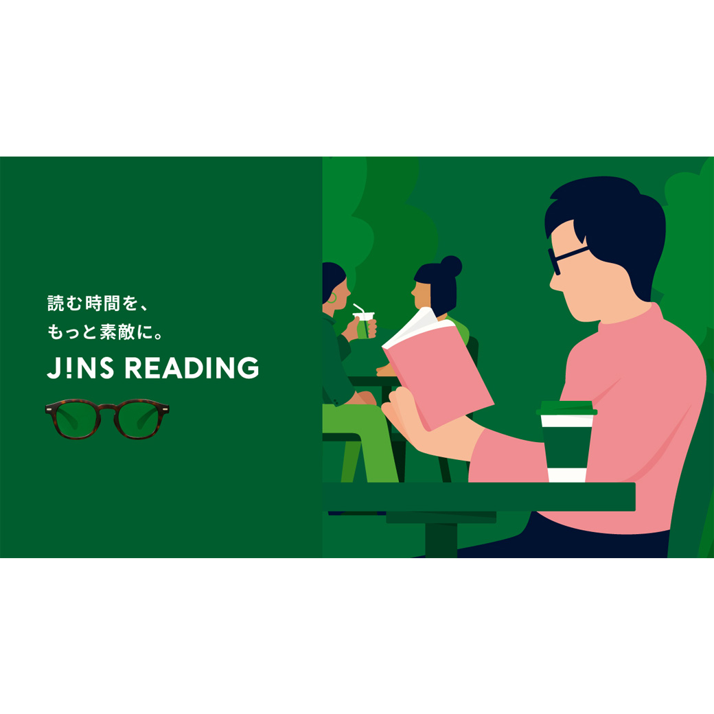 JINS　READING