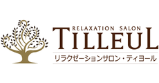RELAXATION SALON TILLEUL【リラクゼーションサロン ティヨール】