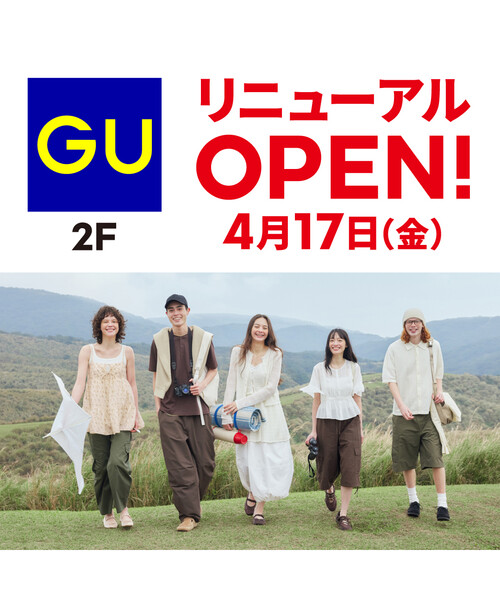 【ジーユー】リニューアルOPEN！