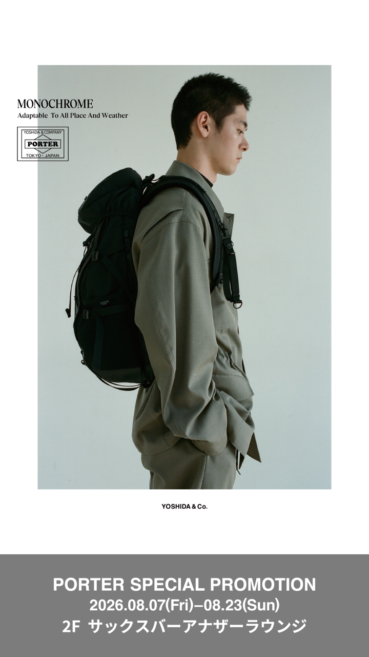 PORTER SPECIAL PROMOTION