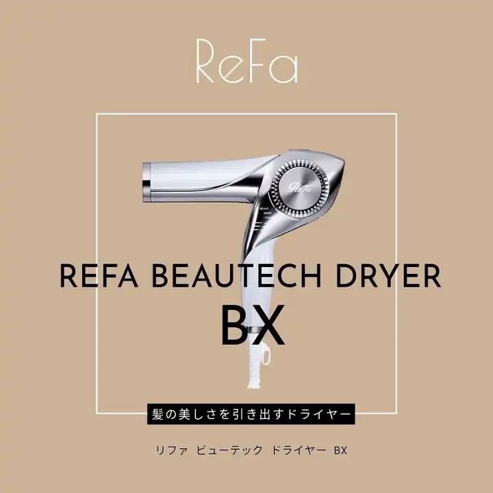 話題のREFA、正規取扱店 ストレートアイロン カールアイロン フィンガーアイロン ※一部、予約注文となります。
