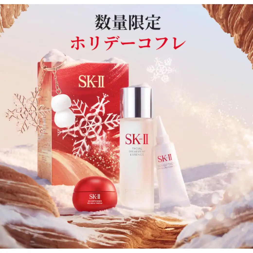 SK-Ⅱ お肌で体感＆肌年齢測定イベント