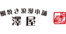 新瑞橋_テナント_澤屋ロゴ