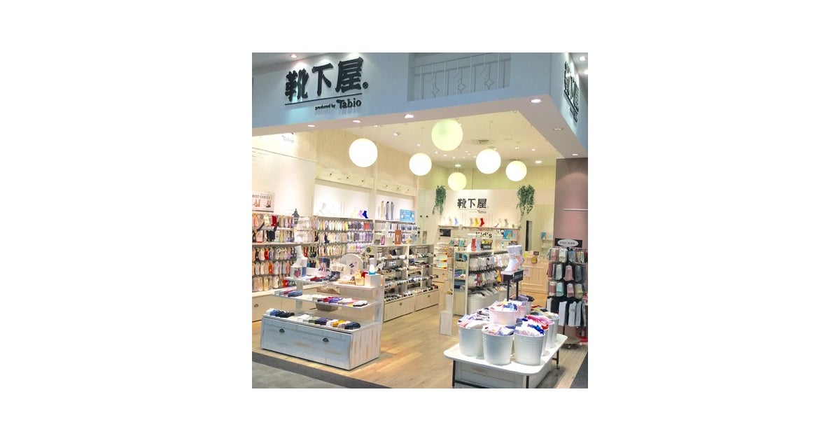 イオンモール直方の写真(福岡県直方市)