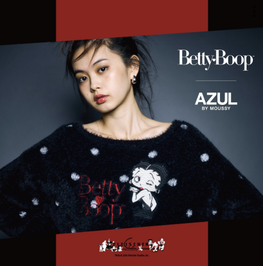 AZUL BY MOUSSY が「Betty Boop」との初のコラボレーションを11月3日(火・祝)に発売！　