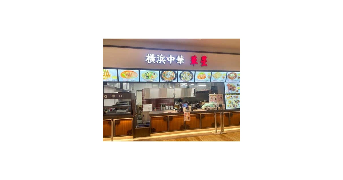 イオンモール太田の写真(群馬県太田市)