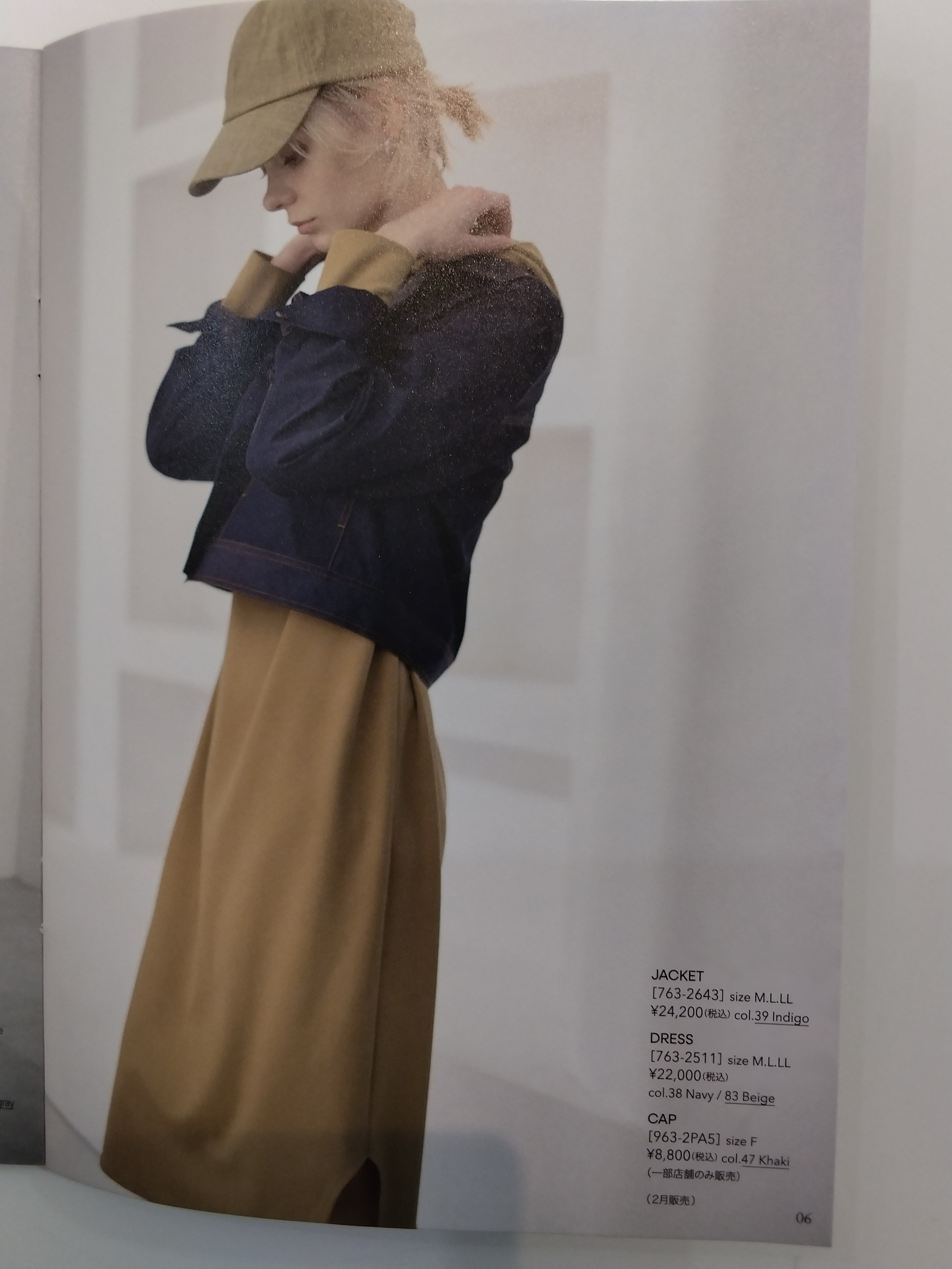 2026年　春夏新作