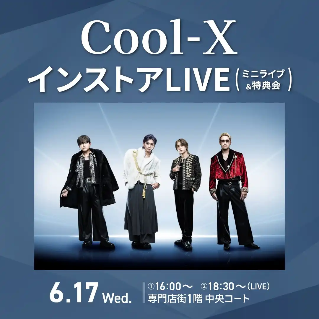 Cool-X　インストアLIVE