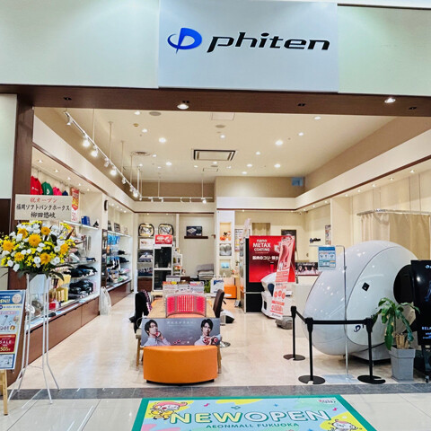 ショップ｜PHITEN SHOP(ファイテンショップ)｜イオンモール福岡
