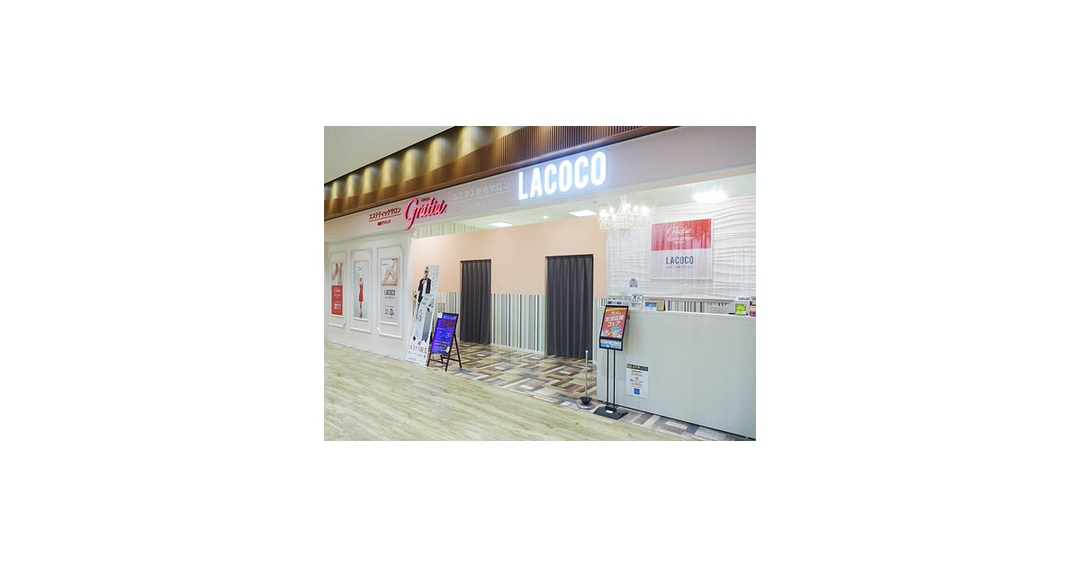 イオンモール今治新都市の写真(愛媛県今治市)