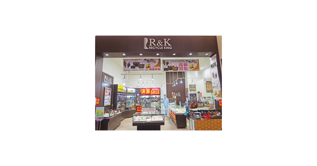 イオンモール宮崎の写真(宮崎県宮崎市)