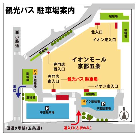 団体さま・観光バスでのご来店について