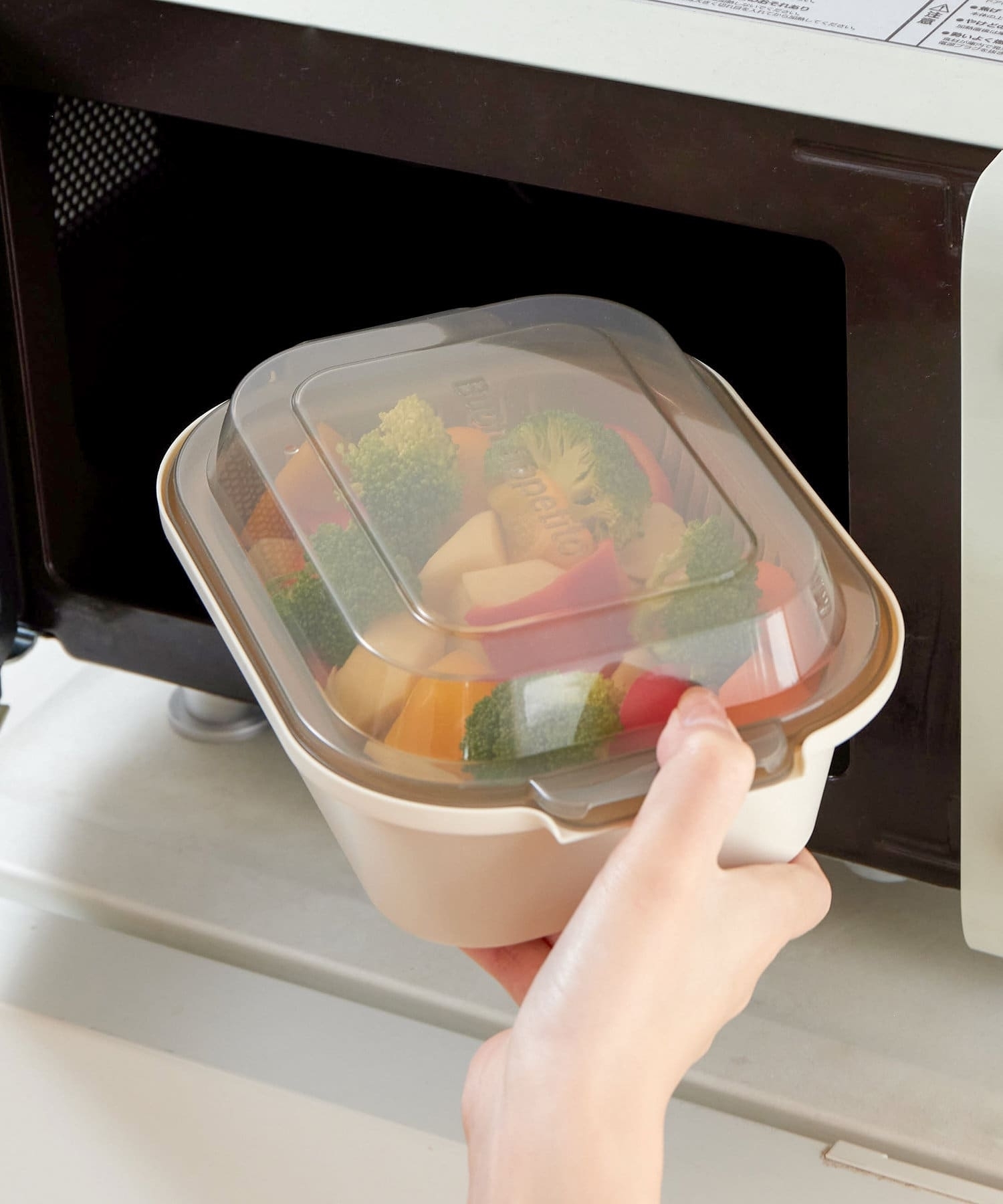 温野菜メーカー