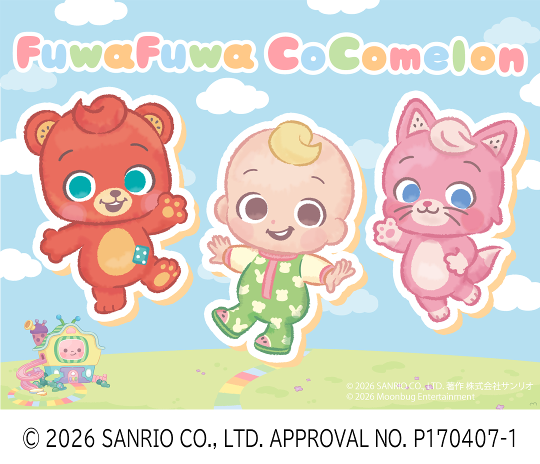 フワフワココメロン ミニステージショー 〜英語でうたおう！おどろう！〜