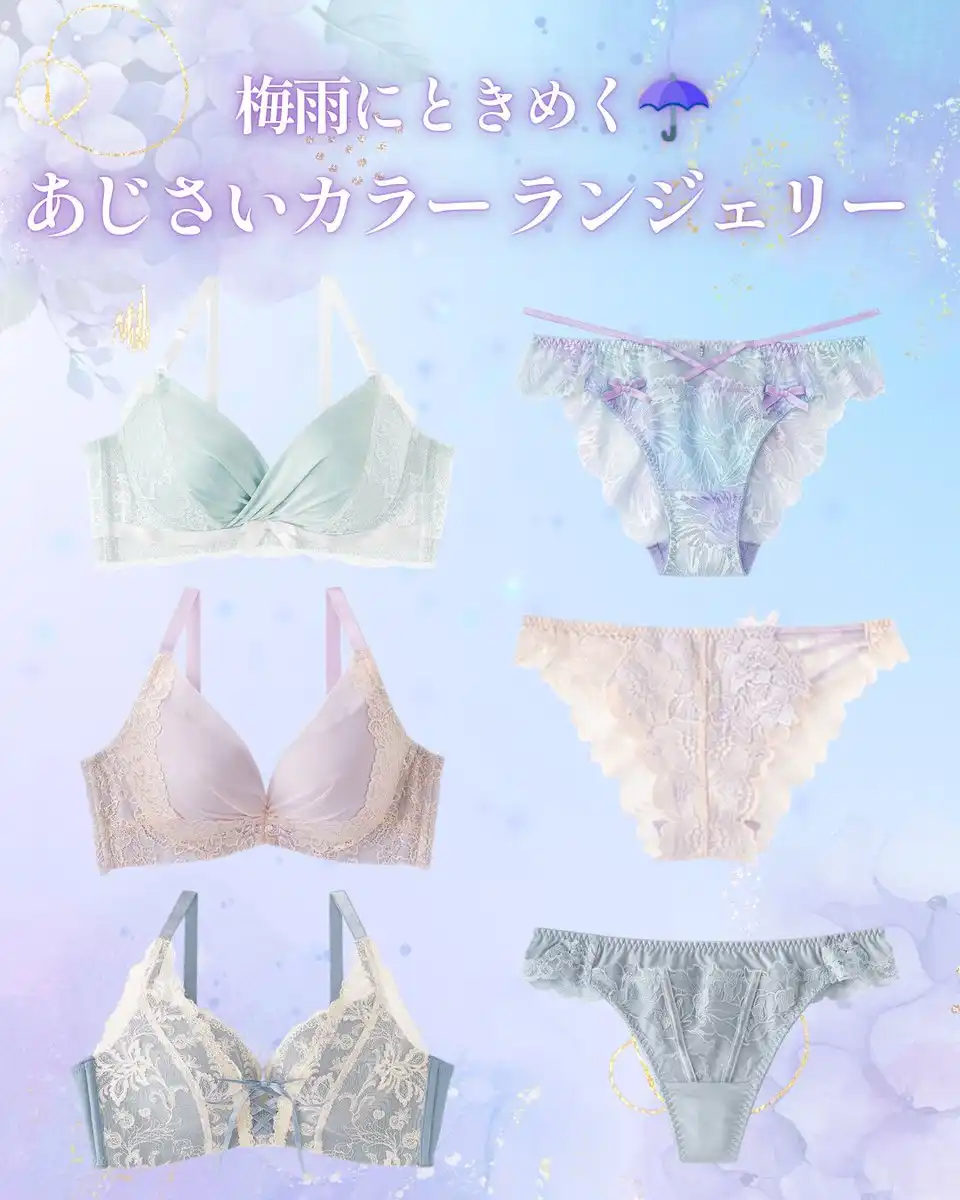 紫陽花カラー特集