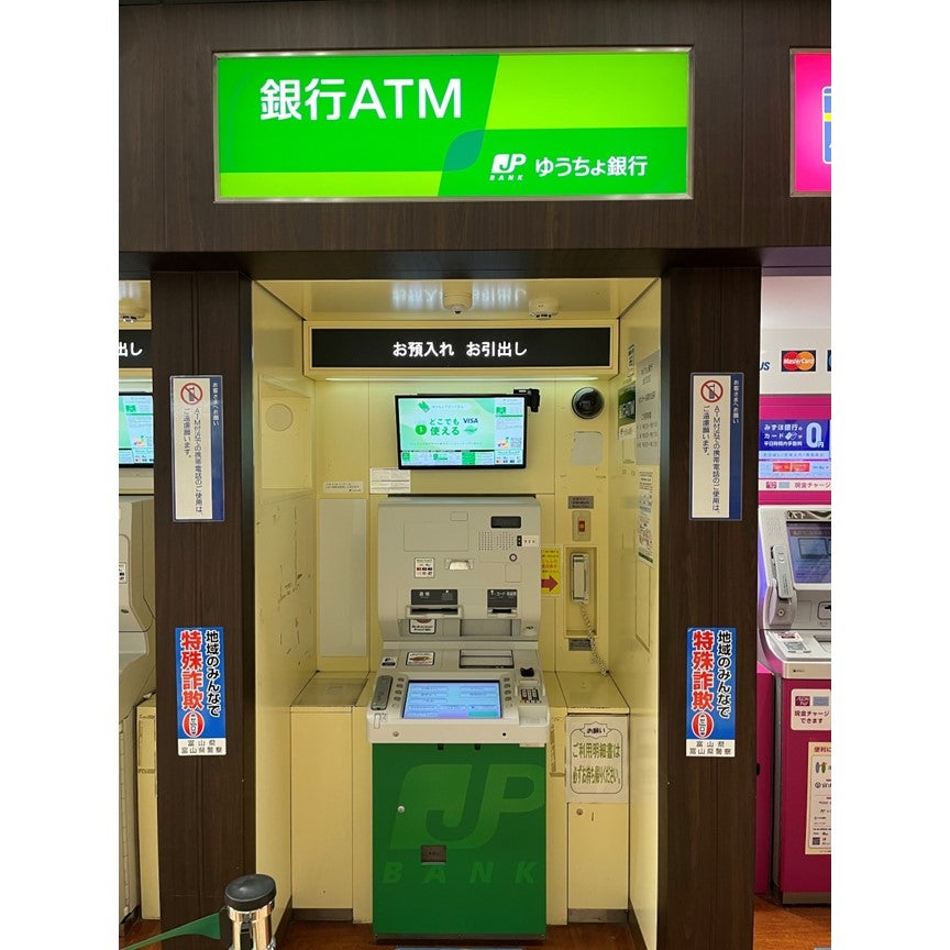 fcb1515d-00d0-475f-95b8-