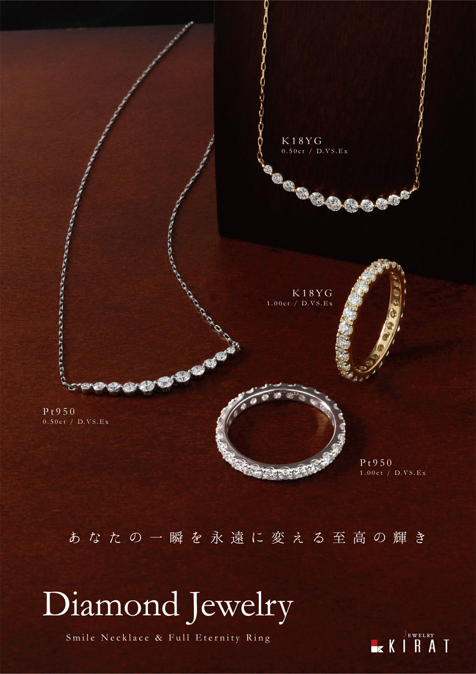 新商品のお知らせ