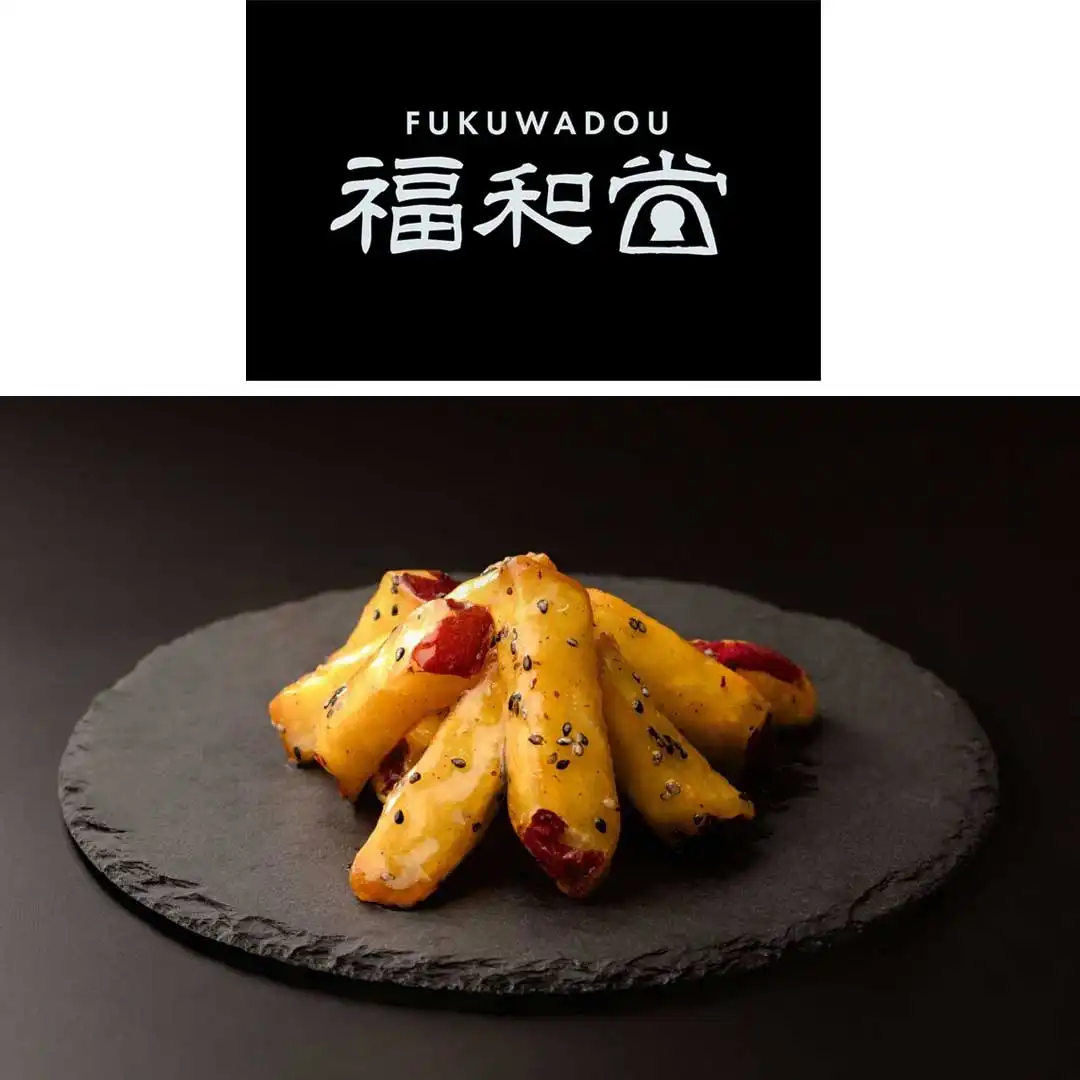 福和堂