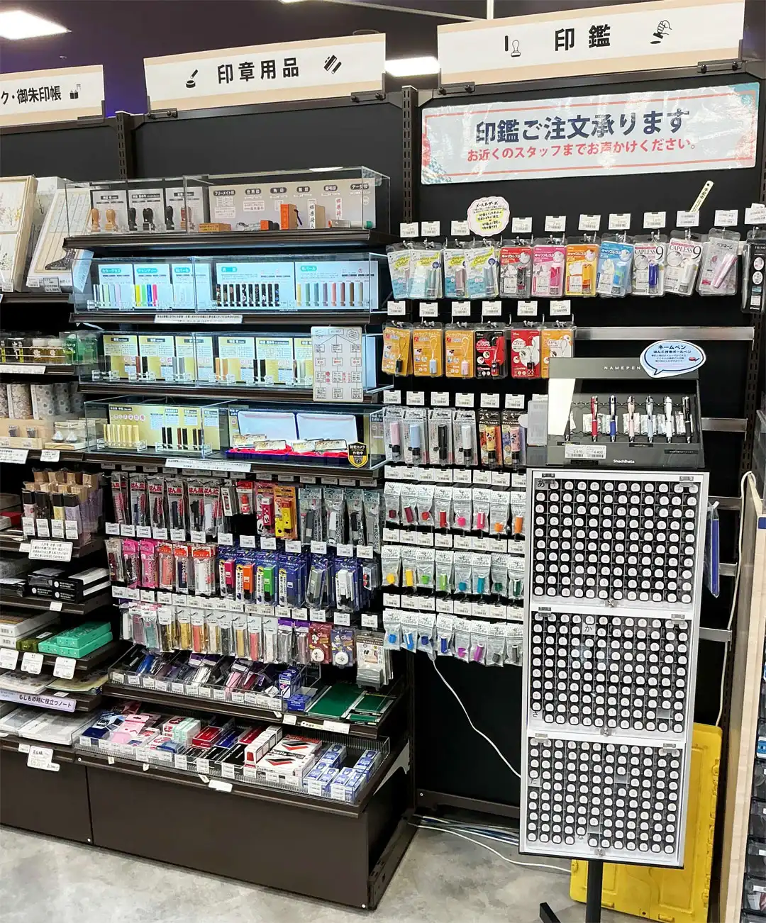 印鑑・はんこ　お取り扱いございます！！