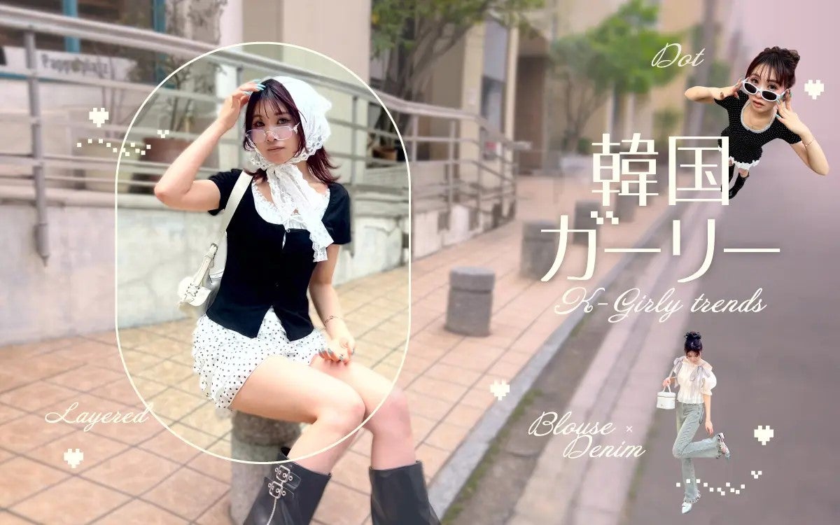 ニュース｜【WEGO】 韓国ガーリー｜イオンモール堺鉄砲町