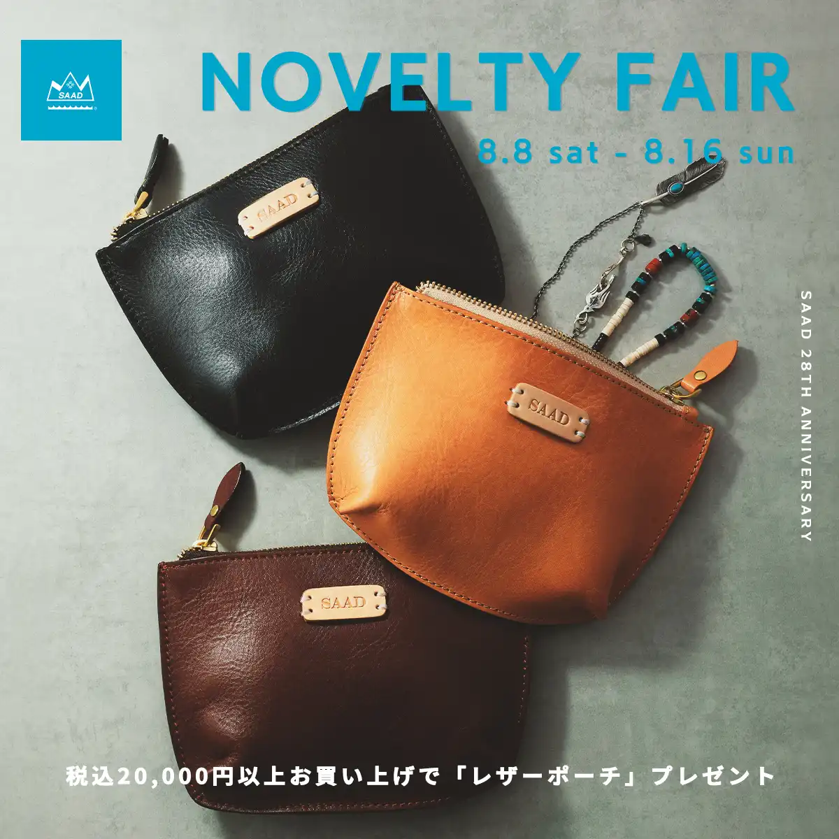 ■ 28th ANNIVERSARY FAIR  - Vol.2 ■