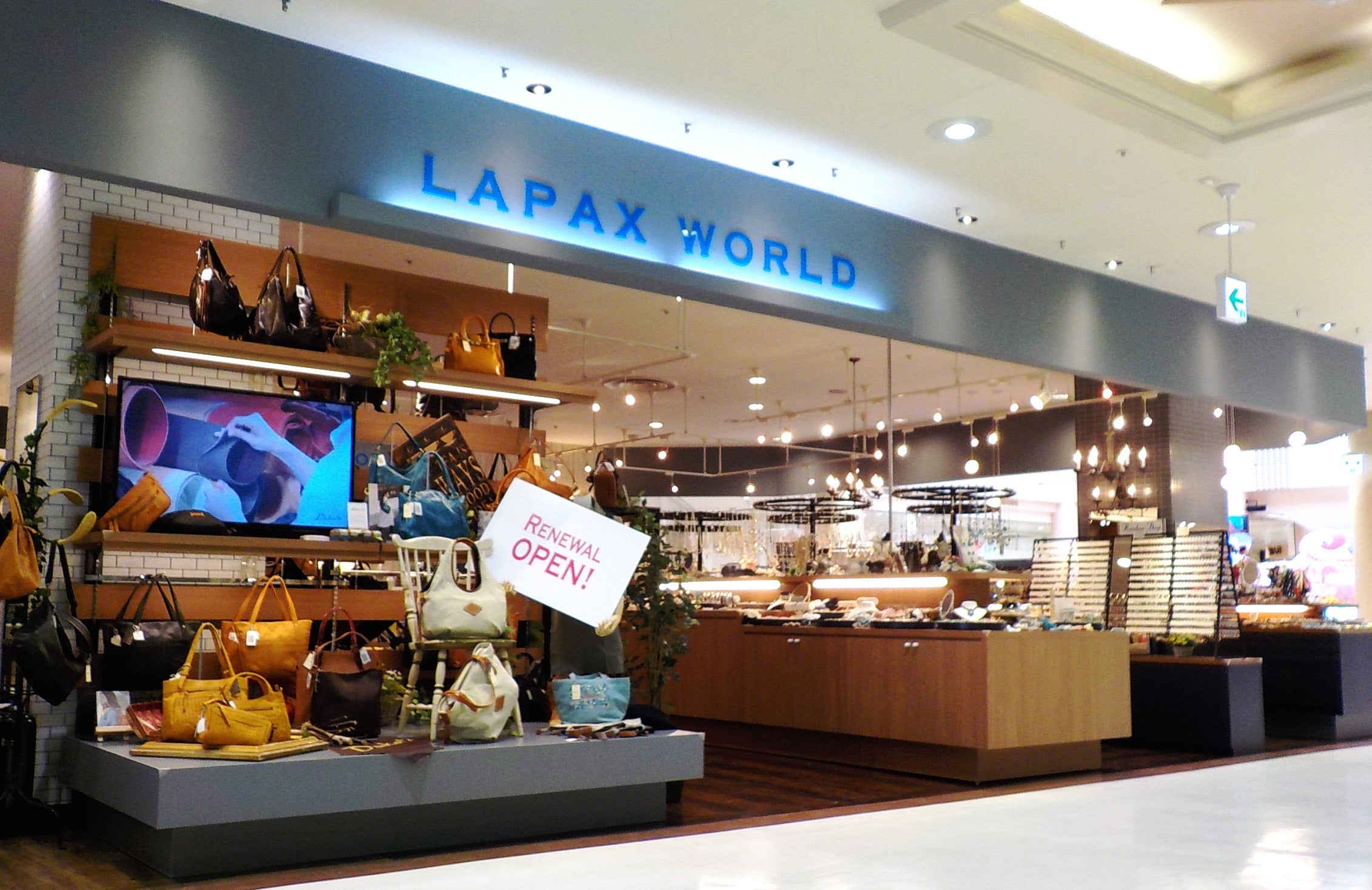 ショップ｜LAPAX WORLD｜イオンモールつがる柏