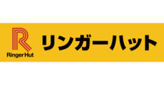 八幡東_テナント_長崎ちゃんぽんリンガーハット