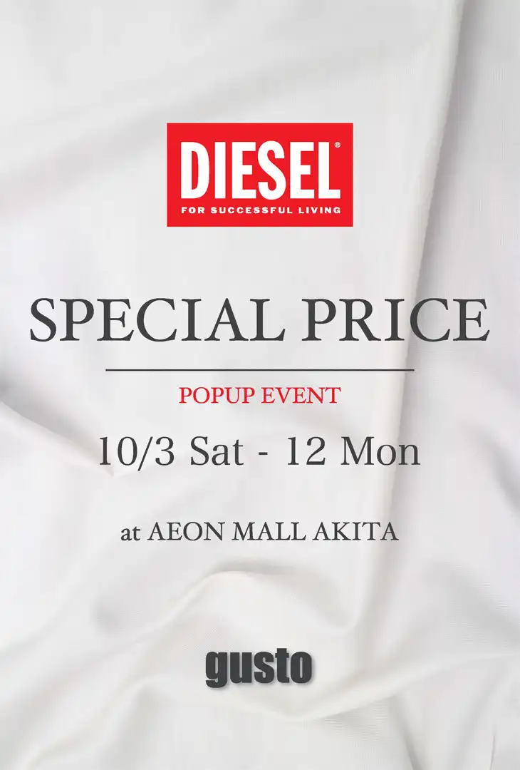 gusto DIESEL POPUP STORE