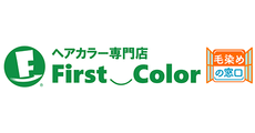 First Color（ファーストカラー）
