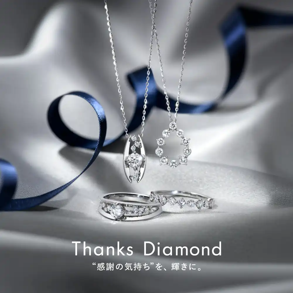 Thanks Diamond