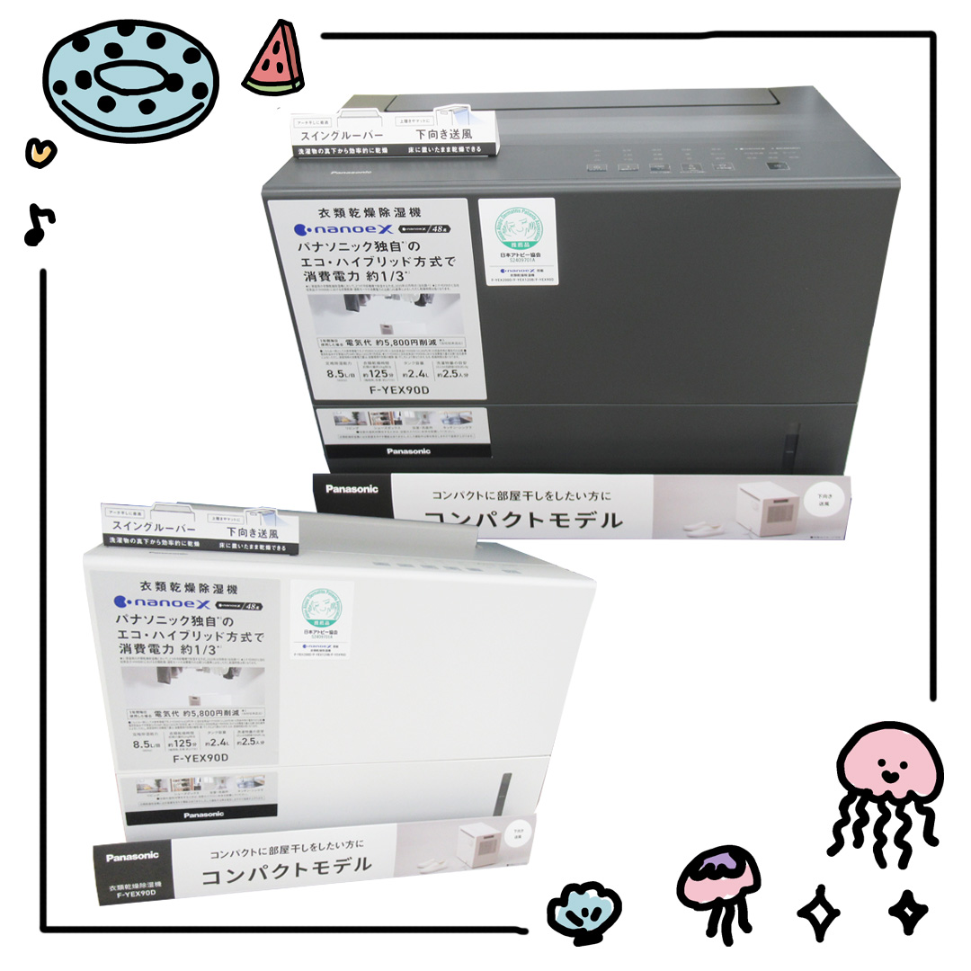 Panasonic 衣類乾燥除湿機