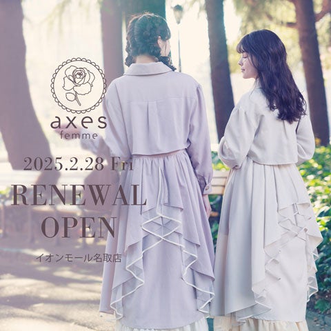 ショップ｜axes femme（アクシーズ ファム）｜イオンモール名取