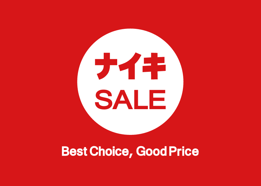 NIKE SALE！！！